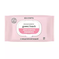 Изображение товара Green touch салфетки для снятия макияжа с мицеллярной водой, 20шт