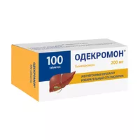 Изображение товара Одекромон таблетки 200мг, №100