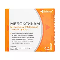 Изображение товара VitaScience Мелоксикам раствор д/в/м введ. 10мг/мл, 1,5мл №5 Велфарм