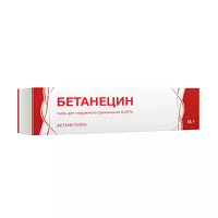 Изображение товара Бетанецин мазь д/наружн. прим. 0,05%, 15г