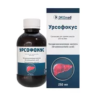 Изображение товара Урсофокус суспензия д/приема внутрь 250мг/5мл, 250мл
