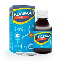 Изображение товара Коделак Нео раствор д/приема внутрь 1,5мг/мл, 200мл