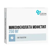 Изображение товара Микофенолата мофетил таблетки покрыт. п/о 250мг, №100