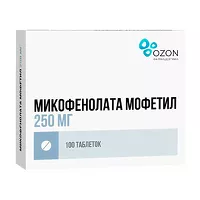 Изображение товара Микофенолата мофетил таблетки покрыт. п/о 250мг, №100