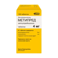 Изображение товара Метипред таблетки 4мг, №100