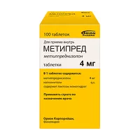 Изображение товара Метипред таблетки 4мг, №100