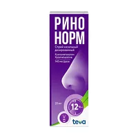 Изображение товара Ринонорм спрей назальный дозированный 140мкг/доза, 20мл Меркле