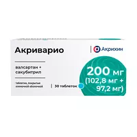 Изображение товара Акриварио таблетки покрыт. п/о 200мг (102,8мг + 97,2мг), №30
