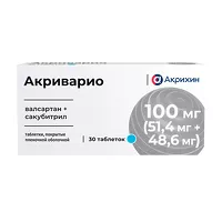 Изображение товара Акриварио таблетки покрыт. п/о 100мг (51,4мг + 48,6мг), №30