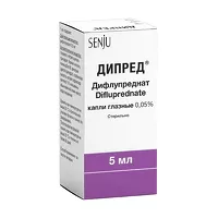 Изображение товара Дипред капли глазные 0,05%, 5мл