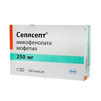 Изображение товара Селлсепт капсулы 250мг, №100