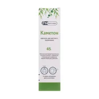 Изображение товара Каметон аэроз. д/местн. прим. , 45г