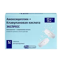 Изображение товара Амоксициллин+Клавулановая кислота Экспресс таблетки диспергируемые 875мг+125мг, №14