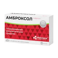 Изображение товара Vitascience Амброксол таблетки 30мг, №40