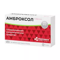 Изображение товара VitaScience Амброксол таблетки 30мг, №40