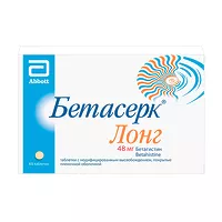 Изображение товара Бетасерк Лонг таблетки с модиф.высв.покрыт.п/о 48мг, №60