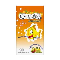 Изображение товара Кусалочка Иммуно капсулы жевательные, №90