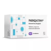 Изображение товара Равидаглин таблетки покрыт. п/о 100мг, №28