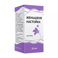 Изображение товара Женьшеня настойка, 25мл