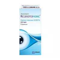 Изображение товара Ксалатамакс капли глазные 0,005%, 2,5мл
