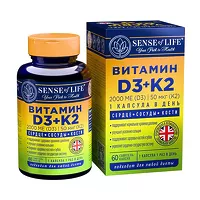 Изображение товара Sense of Life Витамин Д3+К2 софтгель-капсулы 2000МЕ+50мкг, №60