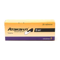Изображение товара Атаканд таблетки 8мг, №28