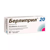Изображение товара Берлиприл таблетки 20мг, №30