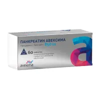 Изображение товара Панкреатин Авексима таблетки кишечнораств. покрыт. п/о 850 ЕД, №60