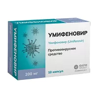 Изображение товара Умифеновир капсулы 200мг, №10