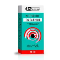 Интерферон-Офтальмо капли глазные 10 000МЕ/мл+1мг/мл , 10мл