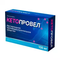 Изображение товара Кетопровел таблетки покрыт. п/о 100мг, №20