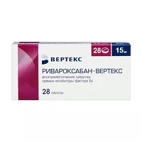 Изображение товара Ривароксабан Вертекс таблетки покрыт. п/о 15мг, №28