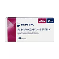 Изображение товара Ривароксабан Вертекс таблетки покрыт. п/о 20мг, №28