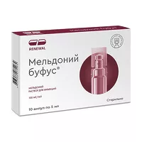 Изображение товара Мельдоний буфус раствор д/инъекций 100мг/мл, 5мл №10