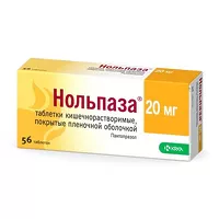 Изображение товара Нольпаза таблетки кишечнораств. покрыт. п/о 20мг, №56