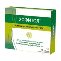 Изображение товара Хофитол таблетки п/о 200мг, №30