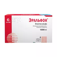 Изображение товара Эральфон раствор для в/в и п/к введ. 1000МЕ, 0,3мл №6