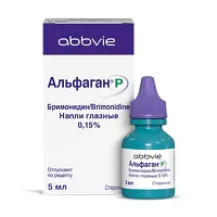 Изображение товара Альфаган Р капли глазные 0,15%, 5мл