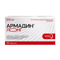Изображение товара Армадин лонг таблетки с пролонг. высвоб. покрыт. п/о 375мг, №30