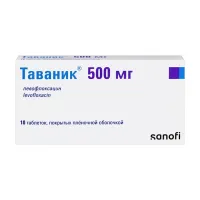 Изображение товара Таваник таблетки покрыт. п/о 500мг, №10