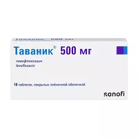 Изображение товара Таваник таблетки покрыт. п/о 500мг, №10