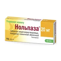 Изображение товара Нольпаза таблетки кишечнораств. покрыт. п/о 20мг, №14