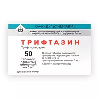 Изображение товара Трифтазин таблетки п/о 5мг, №50