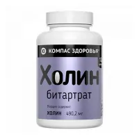 Изображение товара Компас здоровья Холин таблетки, №120