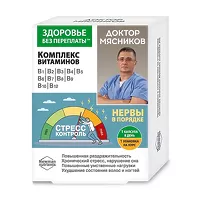 Изображение товара Доктор Мясников Комплекс витаминов группы В капсулы, №30