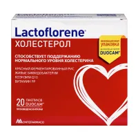 Изображение товара Lactoflorene Холестерол порошок д/приема внутрь, №20