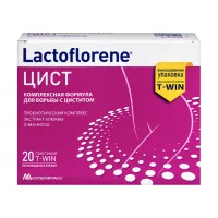 Изображение товара Lactoflorene Цист порошок д/приема внутрь, №20