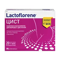 Изображение товара Lactoflorene Цист порошок д/приема внутрь, №20