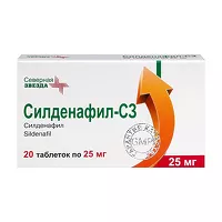 Изображение товара Силденафил-СЗ таблетки покрыт. п/о 25мг, №20