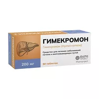 Изображение товара Гимекромон таблетки 200мг, №50